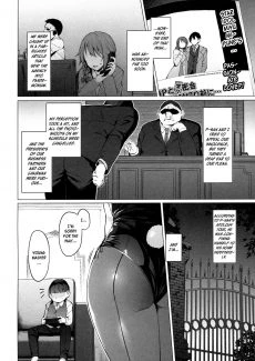 Lust Kiss (3)