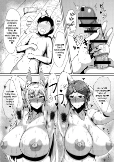 One More Lovely (5)