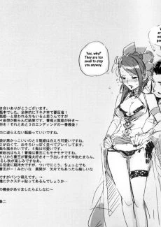 Red Herring (26)
