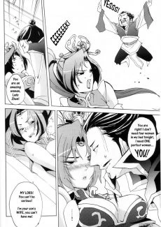 Red Herring (7)