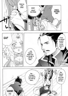 Red Herring (9)