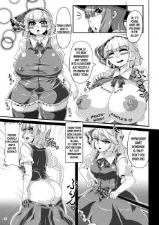Saimin Sennou Dekiru (15)