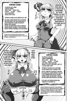 Saimin Sennou Dekiru (23)