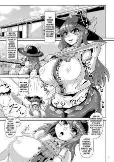 Saimin Sennou Dekiru (3)