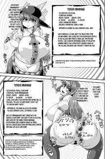 Saimin Sennou Dekiru (9)