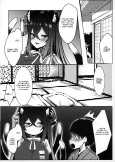 Shota Kui Youkai OneeChen! (5)