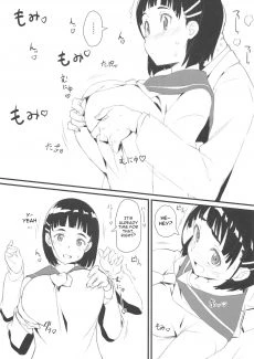 Suguha to Oji-san (10)