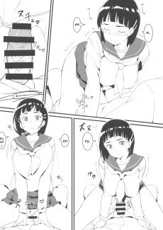 Suguha to Oji-san (13)