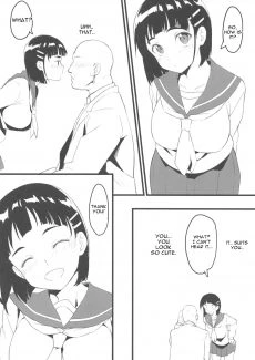Suguha to Oji-san (3)
