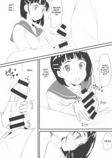 Suguha to Oji-san (6)