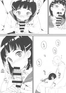 Suguha to Oji-san (7)