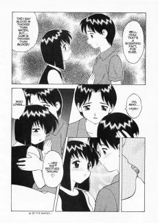 Super Taboo Extreme 5 (9)