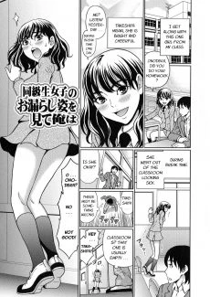 Suteki na Kanojo no Torokeru Jikan (8)