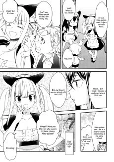 Tachi Masshigura 2 (19)