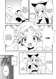 Tachi Masshigura 2 (21)