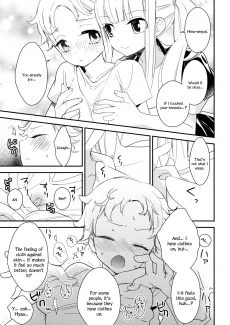 Tachi Masshigura 2 (23)