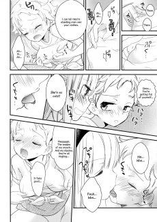 Tachi Masshigura 2 (24)