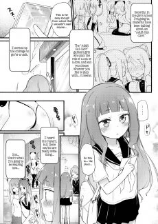 Tachi Masshigura 2 (3)