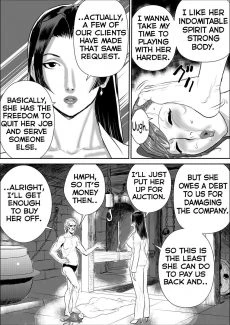 The Manager on Her Knees 2 (20)