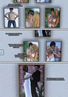The Nerd 2 (33)