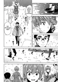 Virgin Snow (5)