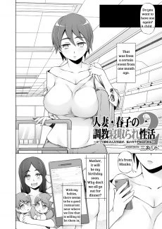 Wife Harukos (4)