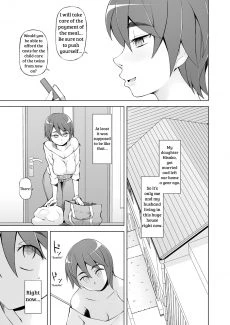 Wife Harukos (5)