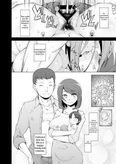 Wife Harukos (66)