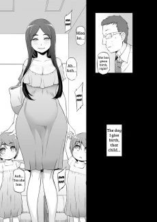 Wife Harukos (90)