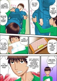 mesuinu06