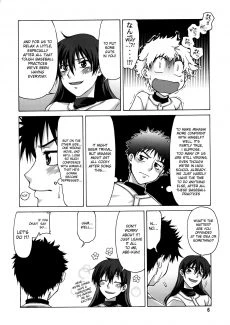 004big_windup_momo_kan