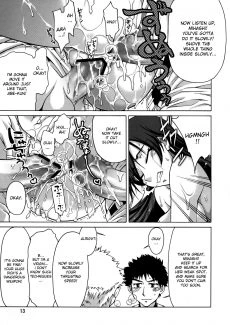 011big_windup_momo_kan