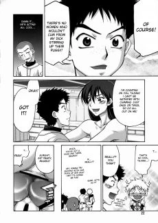 020big_windup_momo_kan
