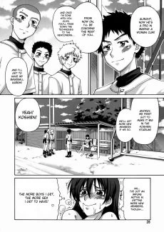 026big_windup_momo_kan