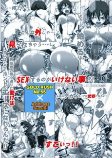 033big_windup_momo_kan