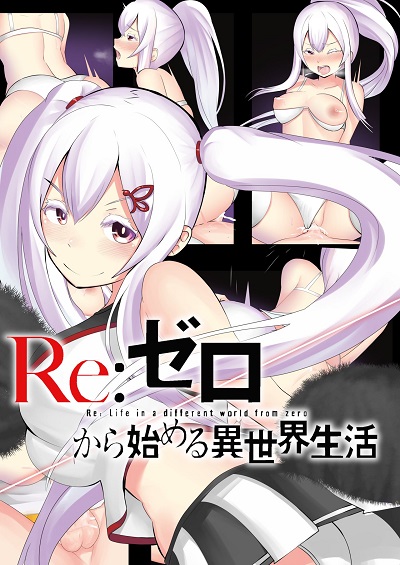 Porn re:zero Rezero Porn