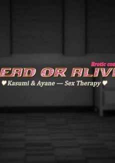 Sex Therapy (2)