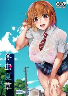 Fueta Kishi - Touchuukasou 1