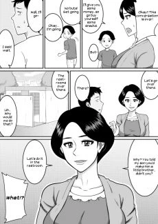 Kozukuri Babymaking (6)