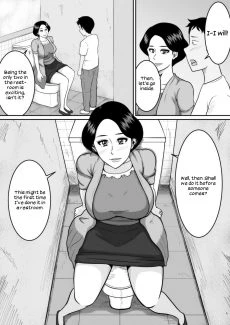 Kozukuri Babymaking (8)