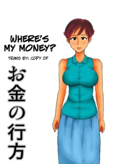 Mikan Dou - Where's My Money Mikan Dou – Where’s My Money