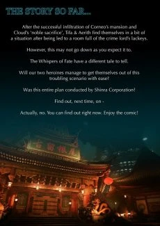 [NecDaz] Final Feetasy VII Remake Chapter One_1740209-0003
