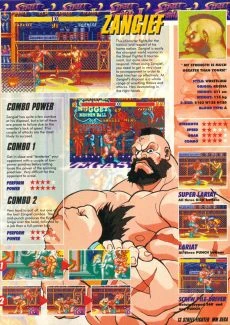 Street Fighter II (13)