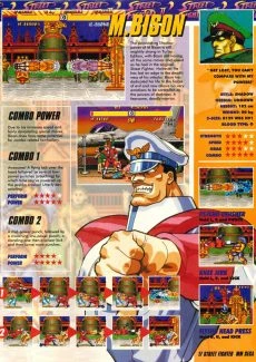 Street Fighter II (17)