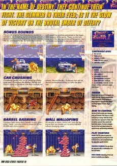 Street Fighter II (18)