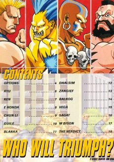 Street Fighter II (3)