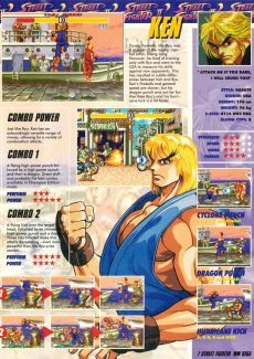 Street Fighter II (7)