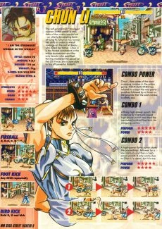 Street Fighter II (8)