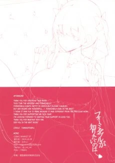017_shentai.org