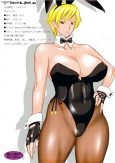 Dainyuu Manyuu Mai King (16)